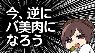 【雑談】7年目の自分の姿を決める配信【7周年に向けて】