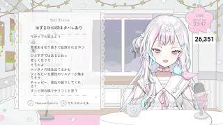 寝る前に話そ