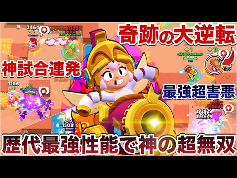 【ブロスタ】神回『ハイパーボニー』使って新実装されたぶっ壊れ最強性能で奇跡の大逆転かまして究極の煽り無双してみたWWWWWWW