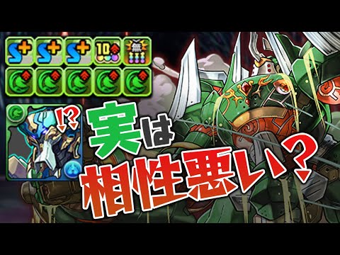 約30回コンテしてゲットした木グランディスは強いのか？【パズドラ】