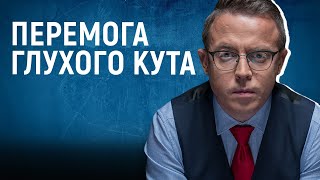 Zaluzhnyi vs Zelensky: Two Approaches to War and Ukraine's Possible Election