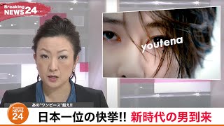 動画サムネイル