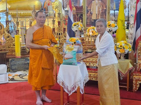 วัดพระธาตุช่อแฮฯจัดพิธีบำเพ็ญก