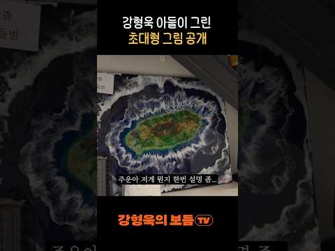 근데 정말 잘 그렸음
