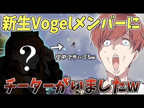 【荒野行動】まさかの味方にチーター!?垢BAN??になるとこに遭遇しましたwww