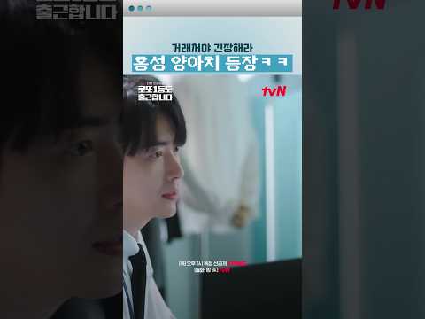 갑질 거래처 긴장하게 만드는 수신자: <strong>홍성</strong> 양아치 ㅋㅋㅋ #로또1등도출근합니다