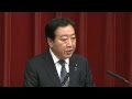 解散通知 平成十四年十月十六日 内閣総理大臣 野田佳彦 250px-20121114_Question_Time_1.jpg