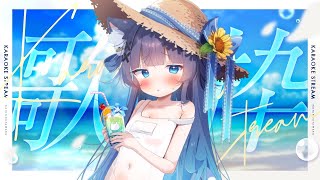 【 歌枠┊︎KARAOKE 】夏らしい曲多めセトリで1曲いかがですか☀【VTuber】【稍麦】
