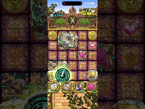 [サモンズボード]【神】アカデミー講堂_ブレイドネメア　リーベパ(オート周回用)