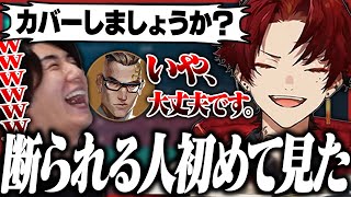 悪ノリも連勝も止まらないツルギ&rionのハイテンションデュオwww【VALORANT】