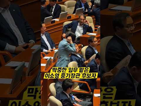 장관 지명에 큰 <strong>부담</strong> 느끼는 이소영 격려하는 곽상언 의원 #중소벤처기업부 장관