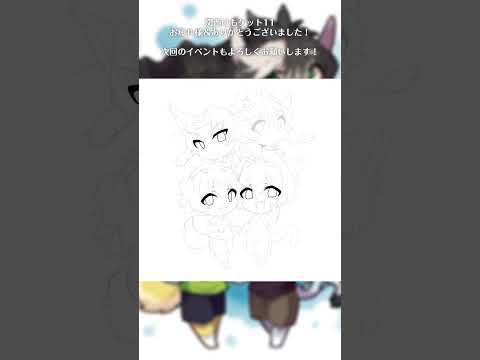 【イラストメイキング】関西けもケット11ありがとうございました！