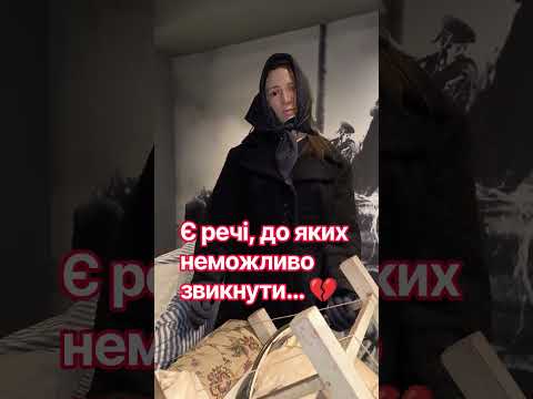 Ми далеко від дому… але серцем завжди в Україні 🇺🇦💔