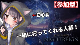 今更始める深き夜！筋肉復習者(プロ)と、深度1から行けるところまで！【ナイトレインSteam版｜参加型】