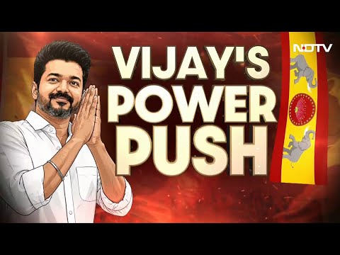 Vijay News Today | AIADMK Exodus Grows: Former Ministers Join Vijay's TVK In Fresh Blow To EPS