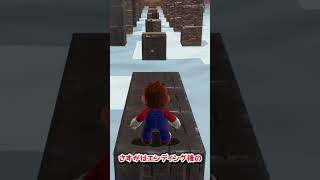 この距離をキャッピー禁止＆幅跳びだけでムーン取れる？#shorts #マリオ #ゆっくり実況