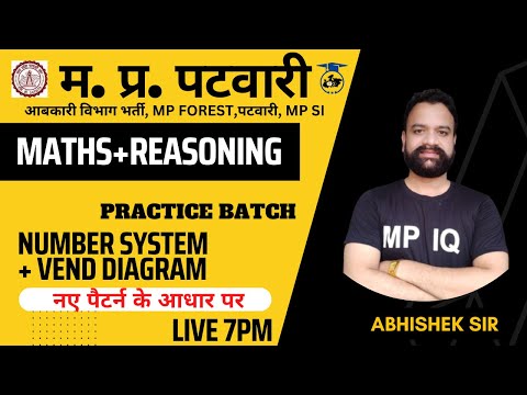 MP PATWARI | MATHS+ REASONING Practice Batch Day 2 | MP POLICE 2022 QUESTION #mppolice2023
