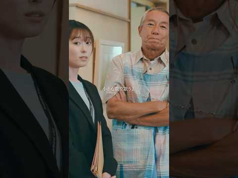 New Single「小さな歌」×月9ドラマ「明日はもっと、いい日になる」Special Movie  #JUJU #福原遥 #林遣都 #生田絵梨花 #勝村政信 #柳葉敏郎