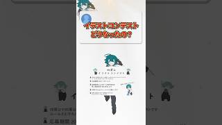 ついに発表できるということで #四葉公 #質問 #vtuber