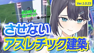 #ホロアース にて"させない"アスレチックをつくりたい！【同時ログイン歓迎 】 #holoearth
