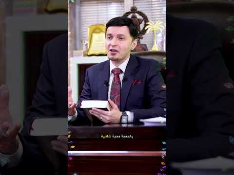 كل من يحب يعرف الله لان الله محبة