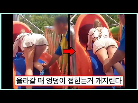 ㅇㅎ) 워터파크에서 워터슬라이드를 오래 기다려야 하는 이유 ㅗㅜㅑ (웃긴영상)