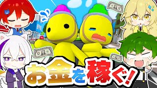 🔴【告知あり】ニートがお金を稼ぐ！目指せ10000ドルを稼ぐまで終われない耐久配信🎮💲【Wobbly Life / ウォブリー・ライフ】よろ