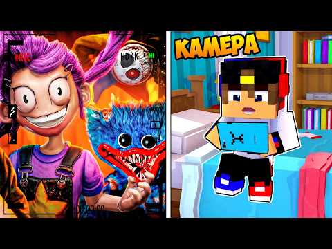 ЗАСНЯЛ ХАГГИ ВАГГИ на СКРЫТЫЕ КАМЕРЫ ПОППИ ПЛЕЙТАЙМ 5 в МАЙНКРАФТ ! ДЕВУШКА ВИДЕО ТРОЛЛИНГ MINECRAFT