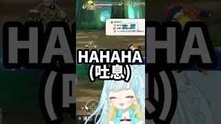 【NARUTO－ナルティメットストーム】カエルが苦手すぎて発作が出ました【 #Vtuber / 海月ルナ 】