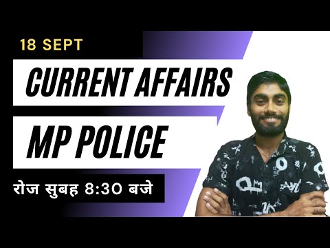 18 September | Daily Current Affairs