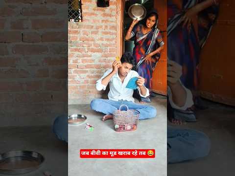 जब बीवी का मूड खराब रहे तब 😂🤪90’S Old Hindi Songs🥰 90s Love Song😍 Udit Narayan, Alka Yagnik,kumar