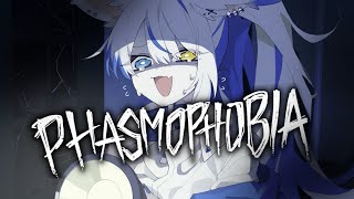 【Phasmophobia】ありったけの知識と感で優雅な幽霊調査へ【 ルルベル / #新人Vtuber】