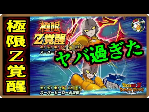 【ドッカンバトル 5548】ガンマえぐいガンマえぐいガンマえぐいガンマえぐいガンマえぐいガンマえぐいガンマえぐいガンマえぐいガンマえぐいガンマえぐいガンマえぐいガンマえぐ【Dokkan Battle】