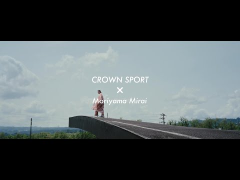 【CROWN】世界へひらかれた感性を乗せて。森山未來と、クラウン(スポーツ)で新潟を走る