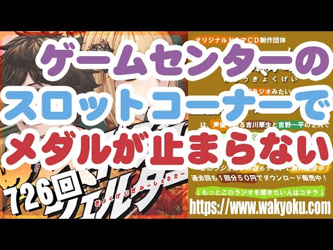 thumbnail_yjt6htAgUjw