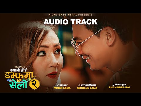 Syaji Hoi - Dancing Selo Song Track | Damphu Ma Selo | Mings Lama, Paul Shah, Sumi Moktan