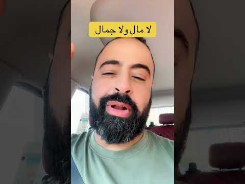 لا مال ولا جمال #الجيل_المحظوظ #الجيل_الذهبي #جيل_الثمانينات_التسعينات #جيل_الثمانينات