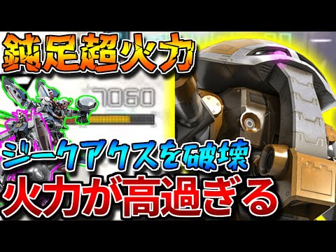 【バトオペ2】ビーム始動で汎用機をワンコンする火力がたまらん！！火力盛りがいっちゃん気持ちいんだから【ジュアッグ】