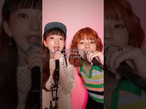 「あらわれないで/離婚伝説」covered by Nagie Lane【カット割無しver.】#ナギーレーン #離婚伝説 #cover