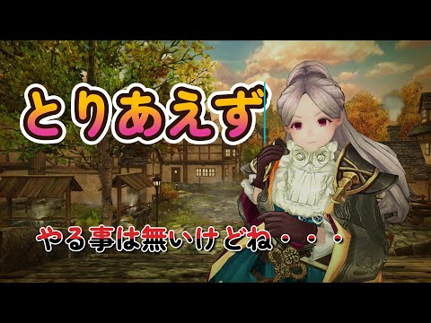 キャラバンストーリーズ【PS4】まぁ義務って事で【VTuber】