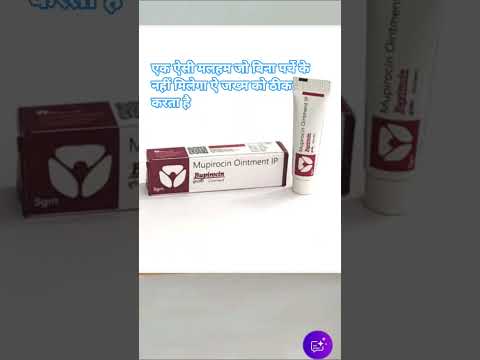 बिना पर्चे के नहीं मिलेगा ऐ दवा कट जाने का जख्म पुरानी जख्म को ठीक करता है #motivation ##motivation