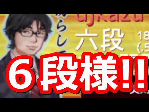 🔥将棋ウォーズ ６段様!! 初見ならアヒル戦法が刺さるはず!!