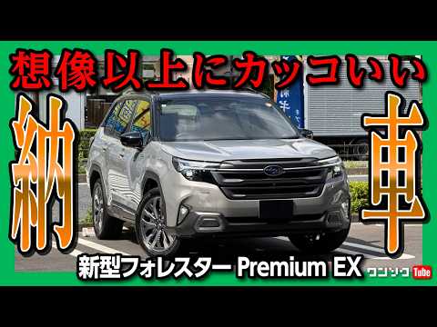 【速報!】アノ車がもう納車されました…!! 2025年6月20日21:30からプレミア公開!!