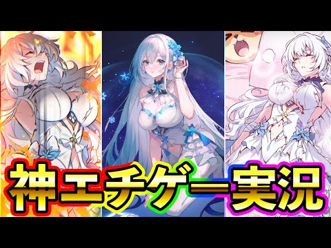 素晴らしいエチエチ作品がリリースされました。(百花ランブル)