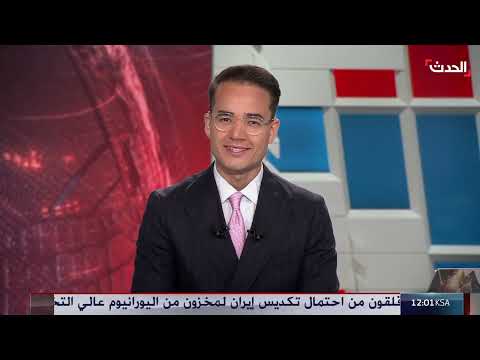 AlHadath الحدث