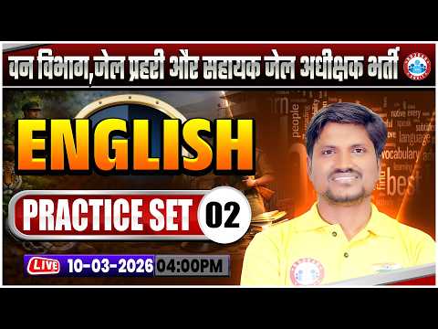 MP Forest Guard, Jail Prahari English Class 2026 | MP Jail Prahari English Practice Set 02