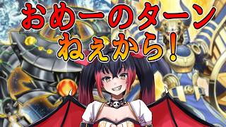 【遊戯王マスターデュエル】夜活ランクマッチ2【ザ・ワールド】