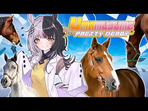 Umamusume: Pretty Derby