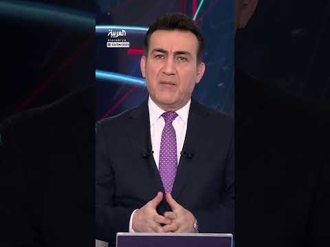 AlArabiya العربية