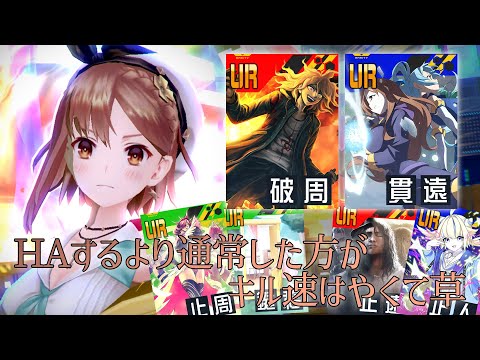 キルライザが大流行してますが、スタンやドア型と比較しての結論は・・・【＃コンパス】